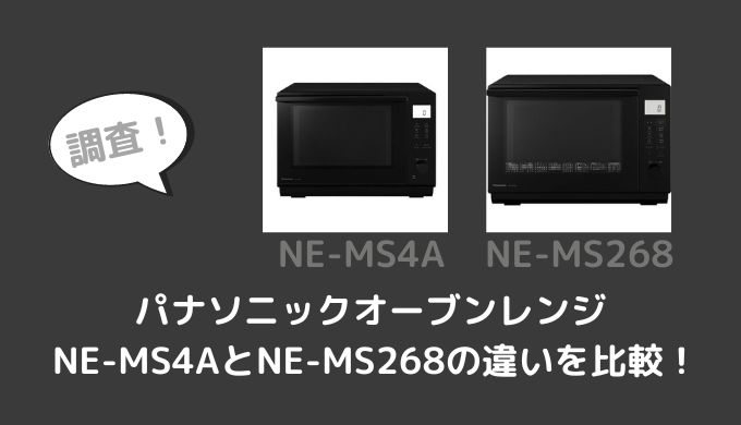 新品　未使用　開封のみ　Panasonic NE-FL222-K BLACK