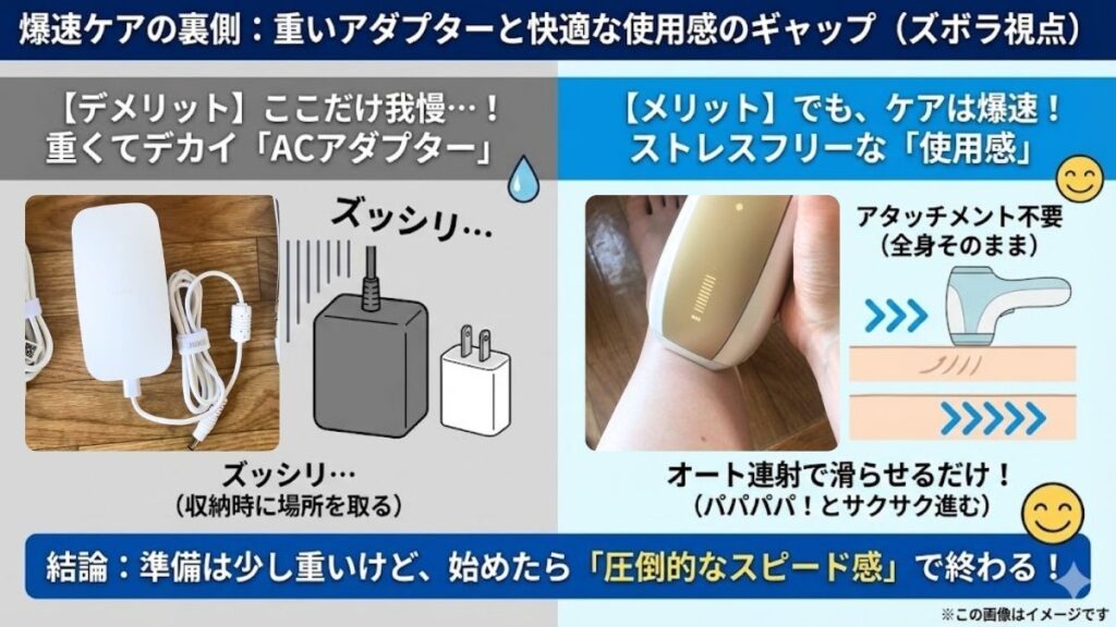 使い勝手をガチ検証!「アタッチメント交換」と「センサー感度」の落とし穴