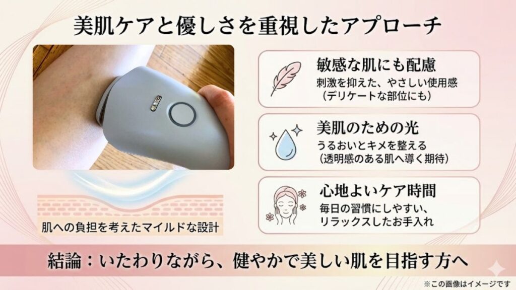 効果とパワーを比較!ヒゲや剛毛への手応えと「26J」の威力