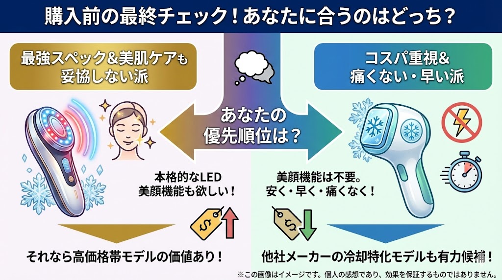 効果ない？ヤーマン脱毛器のリアルな口コミとデメリットを調査