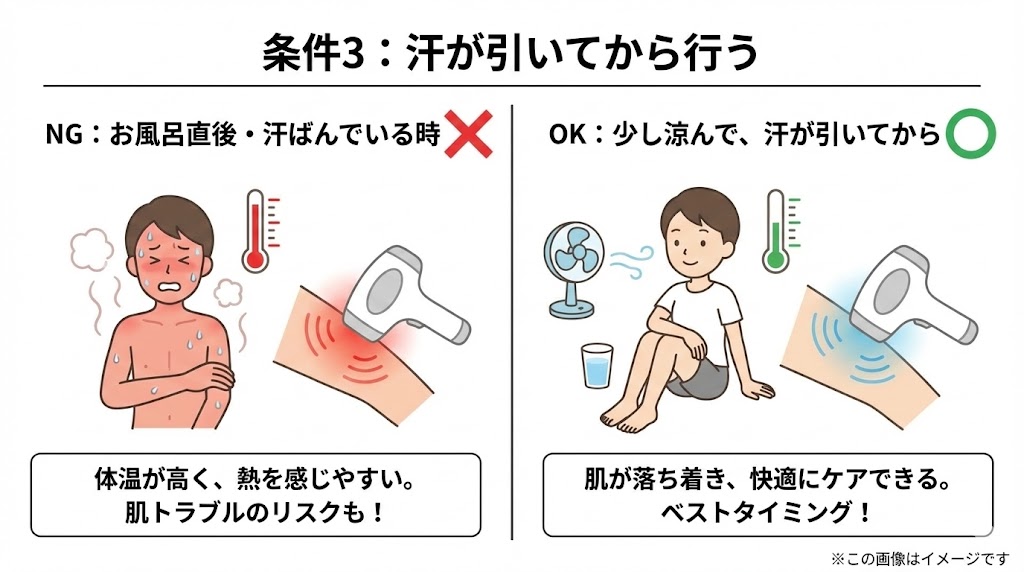 結論:家庭用脱毛器を使うタイミングはお風呂の「後」がおすすめ!ただし3つの条件あり