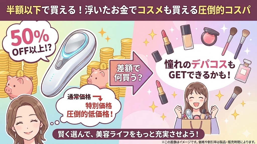 Ulike Air 10を選ぶべき人｜痛がり＆コスパ重視のあなたへ